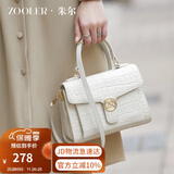 朱尔包包女款2025年新时尚鳄鱼纹手提包牛皮斜挎包女包生日礼物送老婆