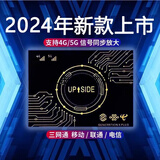 罗幻者苹果手机信号放大增强器贴片安卓通用移动联通电信加强网络稳定 2024黑金【两片装】