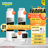 KARCHER净水器WPD70家用台上纯净水直饮水净饮机一体机净水机RO反渗透膜卡赫台式饮水机滤芯即热饮水机 WPD60系列滤芯【9支套装】