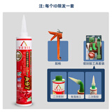 阿纳缇日本进口玻璃胶防水防霉中性透明灰色厨卫收边墙纸美容密封硅胶 会配一套工具（选下方颜色即可）