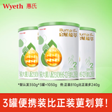 惠氏（Wyeth）启赋【官方授权】蕴萃有机启赋奶粉爱尔兰进口惠氏婴幼儿配方奶粉 2段 350g* 3罐 （24年产）
