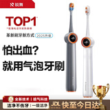 锐舞【专利气泡牙刷丨热销NO.1】电动牙刷成人儿童正畸用美白软毛【护龈专用】牙刷头男女礼物好物 【气泡清洁】赠2刷头丨月牙白 牙医推荐丨联系客服下单后送好礼