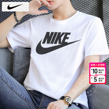 耐克（NIKE）T恤男士 25冬季新款运动服装训练健身衣时尚休闲半袖透气圆领短袖 AR5005-101 2XL 【185】体重170~190斤左右