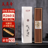 美真香 越南芽庄沉香线香海南沉香家用室内印度老檀熏香卧香香炉天然香 【檀10星】印度老檀根（约180支） 80g