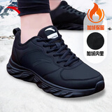 安踏加绒运动鞋男鞋棉鞋男士冬季保暖皮面防泼水软底轻便休闲跑步鞋子 【防泼水皮面+加绒内里】黑武士-1 39