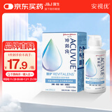 强生安视优 智护 美瞳 隐形眼镜 护理液 100ml