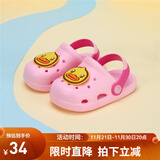 B.Duck小黄鸭童鞋男女童凉拖鞋夏季新款儿童透气休闲洞洞鞋女 302粉色 22 码内长约150mm
