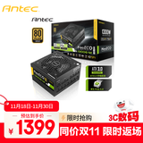 安钛克 Antec NE1300W金牌全模组/ATX3.0/PCIe5.0/40系显卡/全日系电解电容/双8pin电脑主机电源