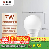 公牛（BULL）LED灯泡E27螺口球泡灯 7W球泡黄光（暖白光）3000K