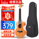 kakaKUC-25D尤克里里乌克丽丽ukulele单板桃花心木小吉他23英寸