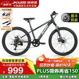 喜德盛（xds）小王子青少年铝合金山地自行车禧玛诺7速24英寸9-15岁学生单车童 黑/银24寸|建议身高135-155 禧玛诺7速