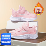 SNOOPY史努比童鞋儿童运动鞋冬季男女童保暖二棉轻便小白鞋2867粉色29