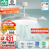 雷士（NVC） 风扇灯LED吊扇灯隐形扇现代简约变频餐厅卧室客厅遥控高显色灯具 星空智控60W/全光谱/1级能效