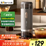 小熊（Bear）磨豆机 咖啡豆研磨机 电动料理机 家用磨粉机 粉碎机打干粉机无线便携 MDJ-F12H3