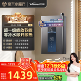 万和（Vanward）【MLS5D16·一级能效】【国家补贴20%】16升零冷水燃气热水器天然气家用小体积水伺服恒温降噪冷凝