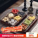 格娜斯 玻璃水果盘客厅轻奢创意零食分格干果盘北欧ins网红点心糖果盘