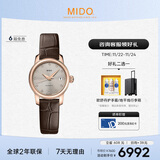 美度（MIDO）瑞士手表 贝伦赛丽 迷你小表盘 真钻 时尚优雅 机械皮带女表