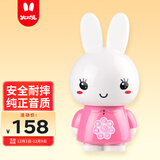 火火兔早教机0-3岁故事机婴幼儿童宝宝学习机男女孩玩具生日礼物