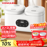 康佳（KONKA）双胆电饭煲 家用智能预约 4L大容量3-4人煮饭煮粥锅辅食锅小电饭锅压力 KDFB-4020E-W