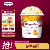 哈根达斯（Haagen-Dazs）经典芒果口味冰淇淋 100ml/杯 雪糕