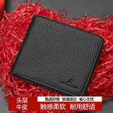 稻草人钱包男真头层牛皮商务钱夹时尚大容量短款皮夹多卡位横夹生日礼物