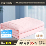 水星家纺 被子被芯 七孔透气纤维被 宿舍可用 单双人四季可用春秋被子被芯 【粉色】夏凉被（升级工艺） 200x230cm(适配1.5米床套件)