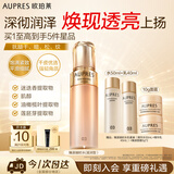 欧珀莱（AUPRES）臻源凝时精华水170ml滋润型 紧致透亮抗皱保湿护肤生日礼物女