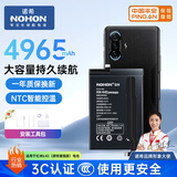 诺希 适用于红米K40（游戏增强版）手机电池 内置电池更换大容量