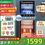 康宝（Canbo）消毒柜 家用立式消毒碗柜大容量商用碗筷收纳消毒柜双门高温二星级碗柜【国家补贴】XDZ320-D1