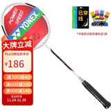 YONEX尤尼克斯羽毛球拍全碳素yy单拍比赛训练CAB8N已穿线附手胶