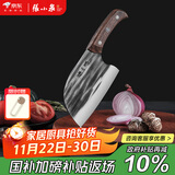 张小泉 墨染古韵不锈钢家用圆头切片刀厨房用刀锻打菜刀锋利 D13362400