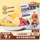 三只松鼠果蔬脆100g/袋 休闲零食混合什锦果蔬菜干黄桃红薯干