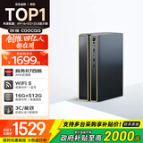 酷开 创维电脑 锐龙台式电脑商务办公家用小主机（R7-3700U 16G 512G 无线WiFi5G 蓝牙）