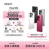 OPPO Find X9 12GB+256GB 霜白 4K超清实况照片 天玑9500 全新拍照 旗舰智能手机 5G 【孙颖莎同款】
