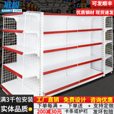 敏极超市货架展示架便利店多层零食置物架子药店文具店挂钩中岛展示柜 四层主架（升级加厚） 【单面】长72*宽42*高190cm