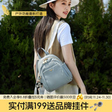 莱夫包包女包女士背包高颜值帆布包旅游休闲通勤双肩包 雾霾蓝-可放9.7英寸iPad