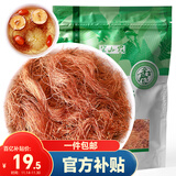 半山农 玉米须茶 苞米须子 玉米须子棒子胡须 100克/袋 养生茶礼品