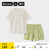 蕉内（Bananain）王一博同款305H纯棉睡衣男女士100%棉情侣家居服短袖短裤套装夏季 【短裤款素色-女】呢绿 XL