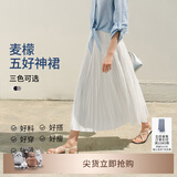 麦檬五好神裙MM白色蛋糕花苞月光半身裙商场同款25夏新5994140703 仙女裙-本白色5994140703-1（双层裙摆） S