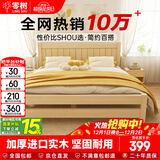 零树实木床主卧双人床卧室家具单人床出租房床【包安装】1.8m*2mGS-05