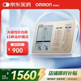 欧姆龙（OMRON）大屏中低频治疗仪 患部集中治疗  理疗仪器HV-F9510
