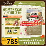 愛肯拿（ACANA）狗粮清火 鸭肉梨低敏去泪痕全价通用原装进口狗粮11.4kg效期26/5
