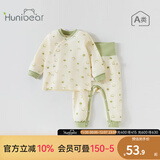 欢喜小熊 宝宝秋衣秋裤套装新生儿秋季纯棉内衣分体高腰护肚打底婴儿衣服 棉朵宝宝—绿色 120 (建议4-5岁身高110-120cm)