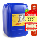 歌路那CORONA日本康暖煤油取暖器原装进口户外家用暖油取暖炉家用采暖器 20L专用溶剂发全国