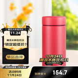 虎牌（TIGER）迷你口袋杯轻量便携双层真空保温保冷杯MMP-B20C-RP浆果红200ml