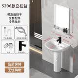 柯鲸卫生间陶瓷一体洗手盆方形立柱盆阳台洗脸盆面盆洗手池小户型台盆 5206立柱盆+冷热龙头+镜子