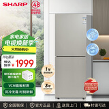 SHARP夏普冰箱 双开两门风冷无霜租房小型家用小型电冰箱 大冷冻 钣金面板 无边框悬浮设计冰箱以旧换新 196升VCM面板BCD-196WTBE-N