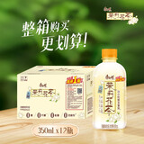 康师傅 无糖茉莉花茶350ml*12瓶 饮料 整箱装