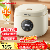 康佳（KONKA）电饭煲 家用智能预约 3L大容量2-3人煮饭煮粥锅辅食锅小电饭锅 二级能效 KDFB-3022E-W