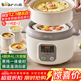 小熊（Bear）电炖锅 电炖盅 隔水炖锅3-4人用 煲汤锅 燕窝炖盅 炖汤锅 炖汤盅 宝宝辅食锅 DDZ-C25X6 4L配蒸笼